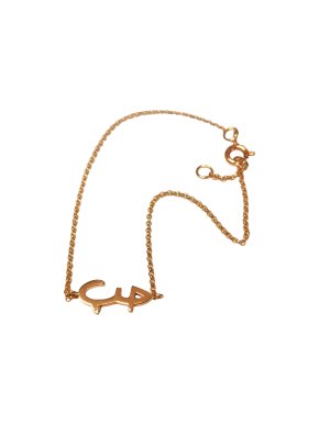 18ct Gold Arabic 'Love' Bracelet