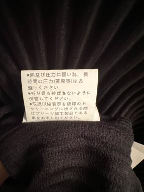 Issey Miyake Homme Black Plisse Top 8