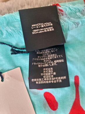 GUCCI Turquoise Blue Modal Silk Gucci Ghost Shawl 9
