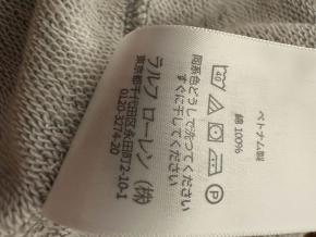 Ralph Lauren Polo Grey Jogger Track Pants L 6