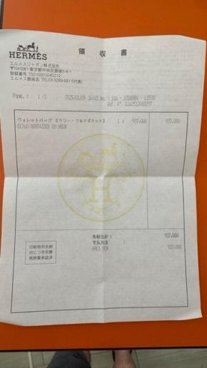 Hermes Limited Edition Black Kelly Multipocket 8