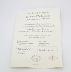 Van Cleef Perleé Ring 4