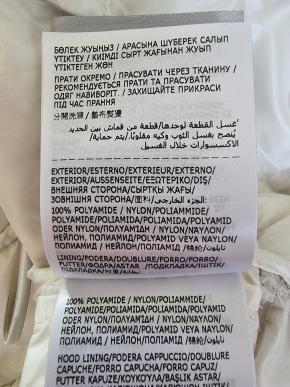 Moncler Beige Amintore Padded Coat 11