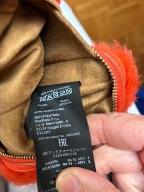 MaxMara Orange Teddy Bear Wrist Bag 8