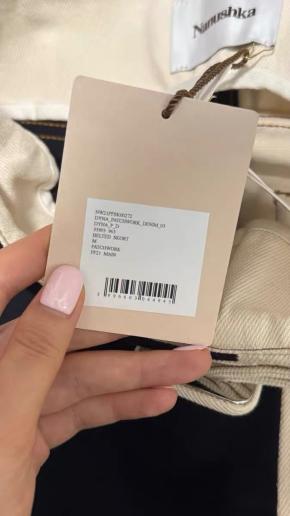 NANUSHKA Dyna Organic Cotton Denim Patchwork Skirt 11