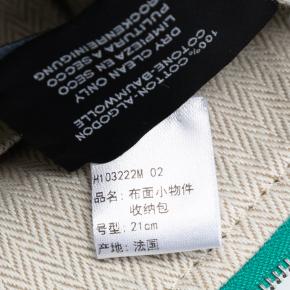 Hermes Small Canvas Bride A Brac Case 6