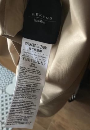 MaxMara Weekend Beige Colour Block Trench 7